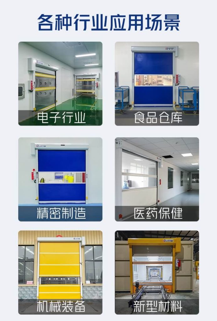 杭州快速卷帘门插图3