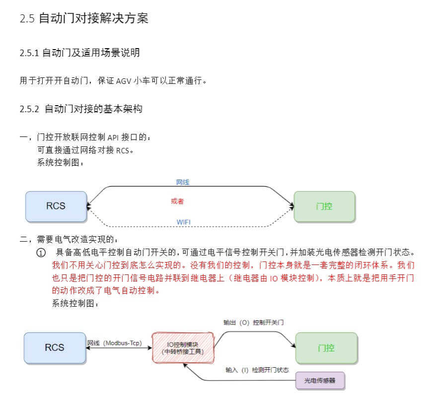 杭州工业门宝久电机供应及维修服务插图2